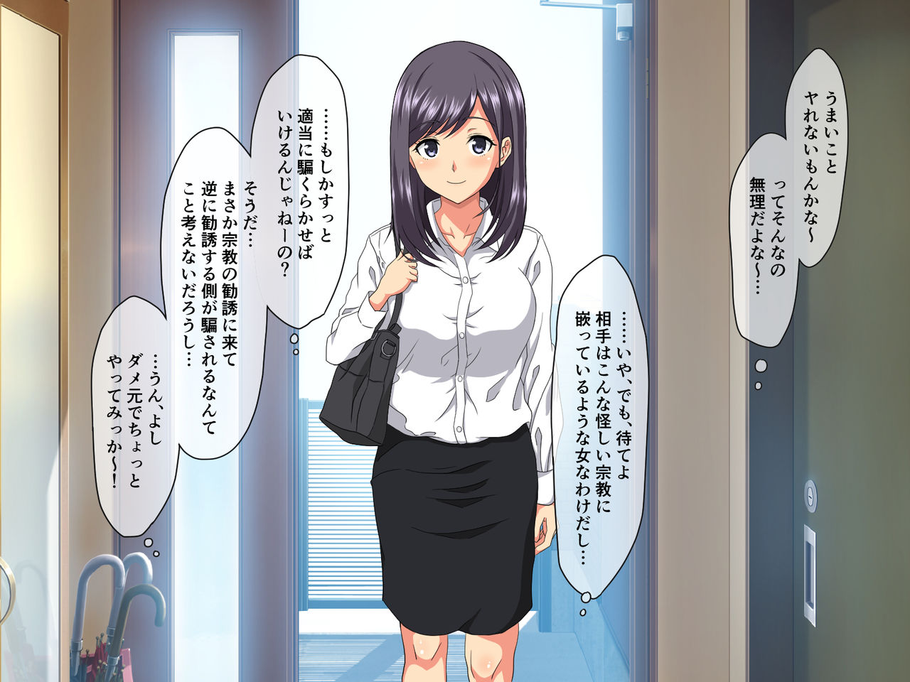 Kawaikute Kyonyuu da ga Atama ga Yowaku Ayashii Shuukyou ni Hamatteiru Onna ga Kanyuu ni Yattekita no de Damashite Okashite Senyou Nikubenki ni Shita Hanashi page 5 full