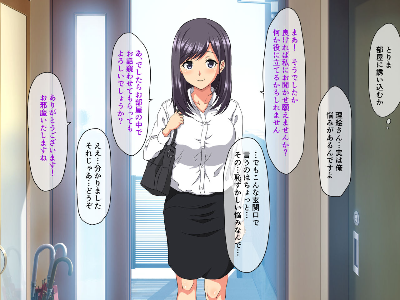 Kawaikute Kyonyuu da ga Atama ga Yowaku Ayashii Shuukyou ni Hamatteiru Onna ga Kanyuu ni Yattekita no de Damashite Okashite Senyou Nikubenki ni Shita Hanashi page 6 full