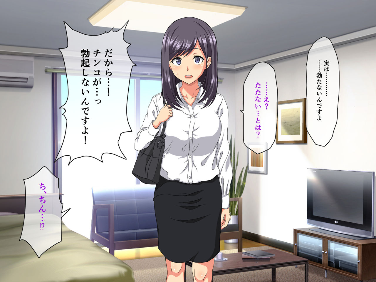 Kawaikute Kyonyuu da ga Atama ga Yowaku Ayashii Shuukyou ni Hamatteiru Onna ga Kanyuu ni Yattekita no de Damashite Okashite Senyou Nikubenki ni Shita Hanashi page 8 full