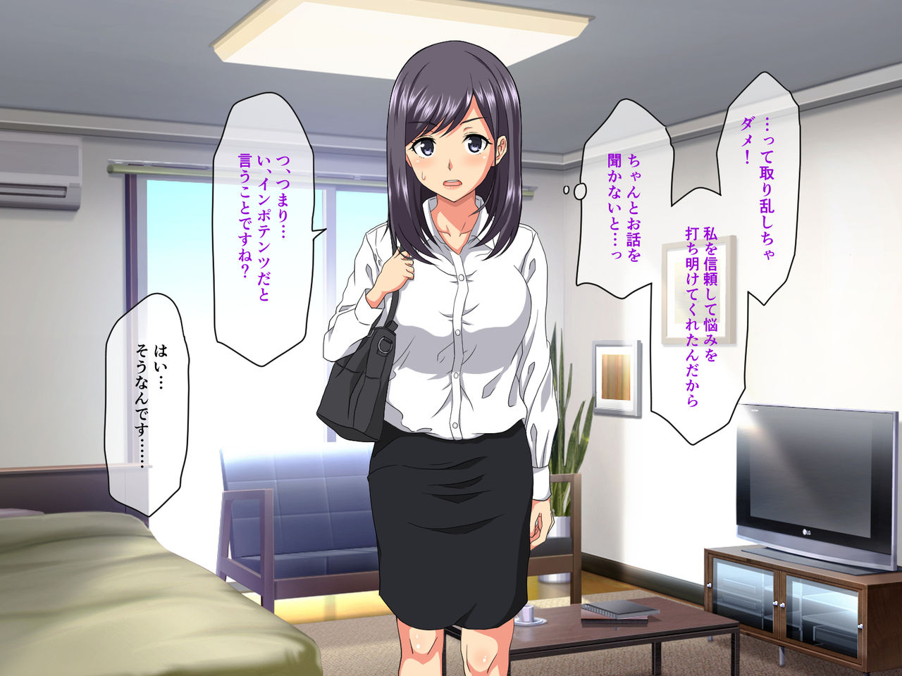 Kawaikute Kyonyuu da ga Atama ga Yowaku Ayashii Shuukyou ni Hamatteiru Onna ga Kanyuu ni Yattekita no de Damashite Okashite Senyou Nikubenki ni Shita Hanashi page 9 full