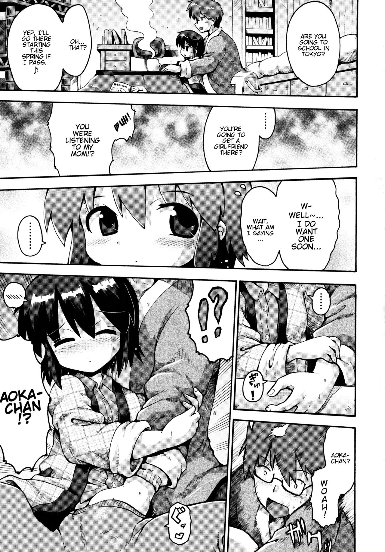 Ikutoshi Dasutoshi page 5 full