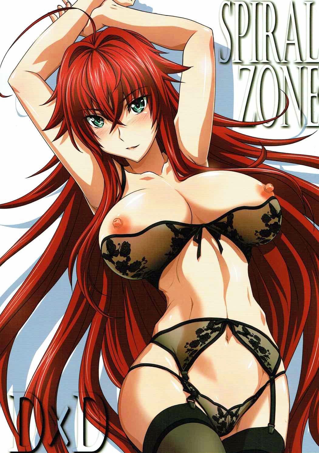 SPIRAL ZONE page 1 full