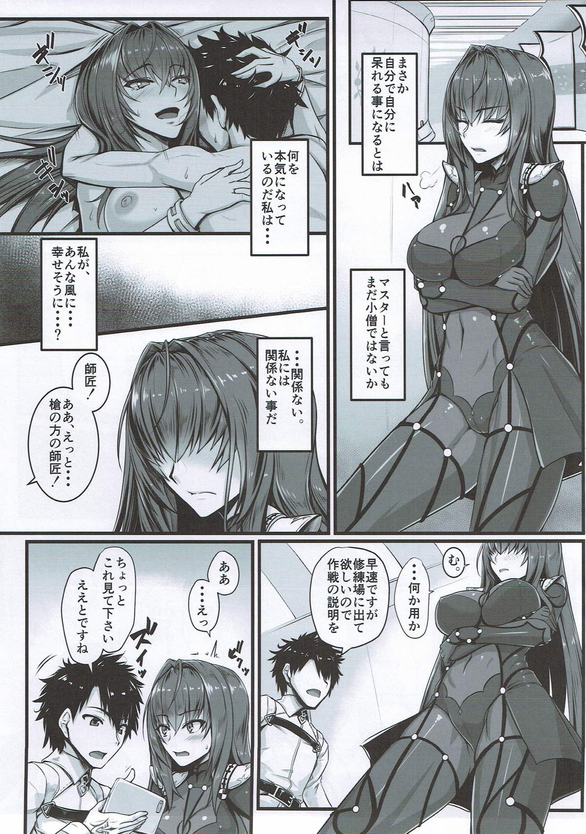 SSWX page 4 full