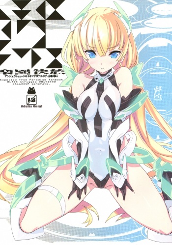 Rakuen Kaihou cover