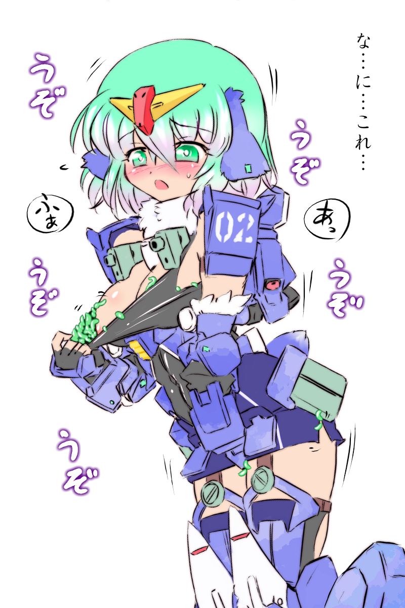 MS Shoujo VS Sono 3 page 2 full