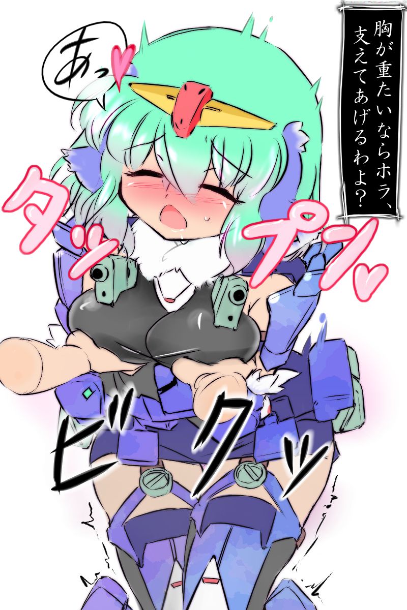 MS Shoujo VS Sono 3 page 6 full