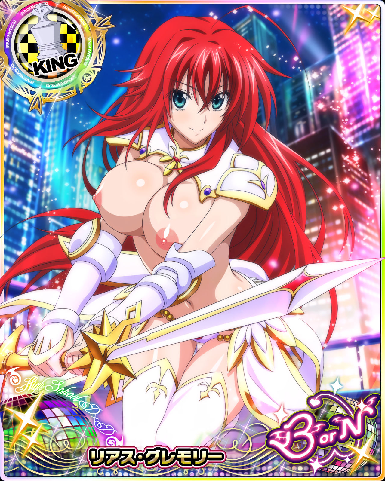 Highschool DxD Cards page 9 full