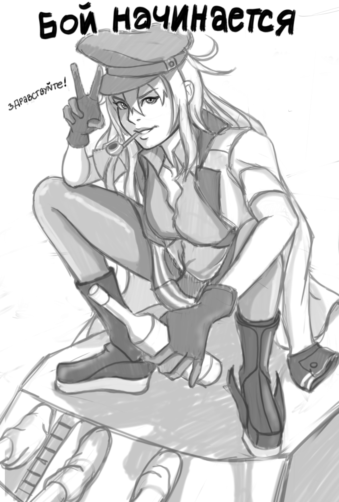 Kantai Collection - Gangut page 8 full