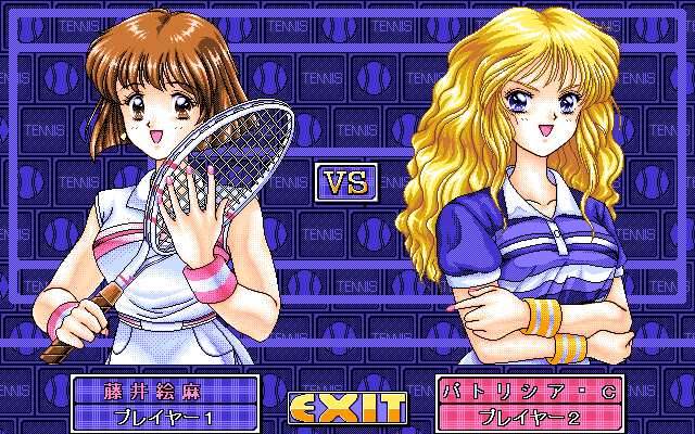 Mezase! Top Player - Tennis Tennis 2 page 1 full