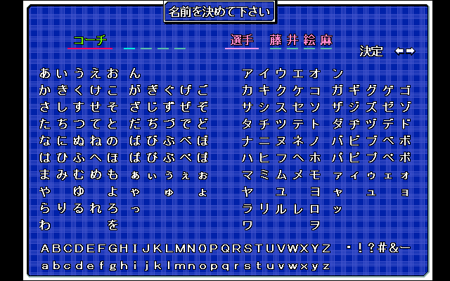 Mezase! Top Player - Tennis Tennis 2 page 7 full