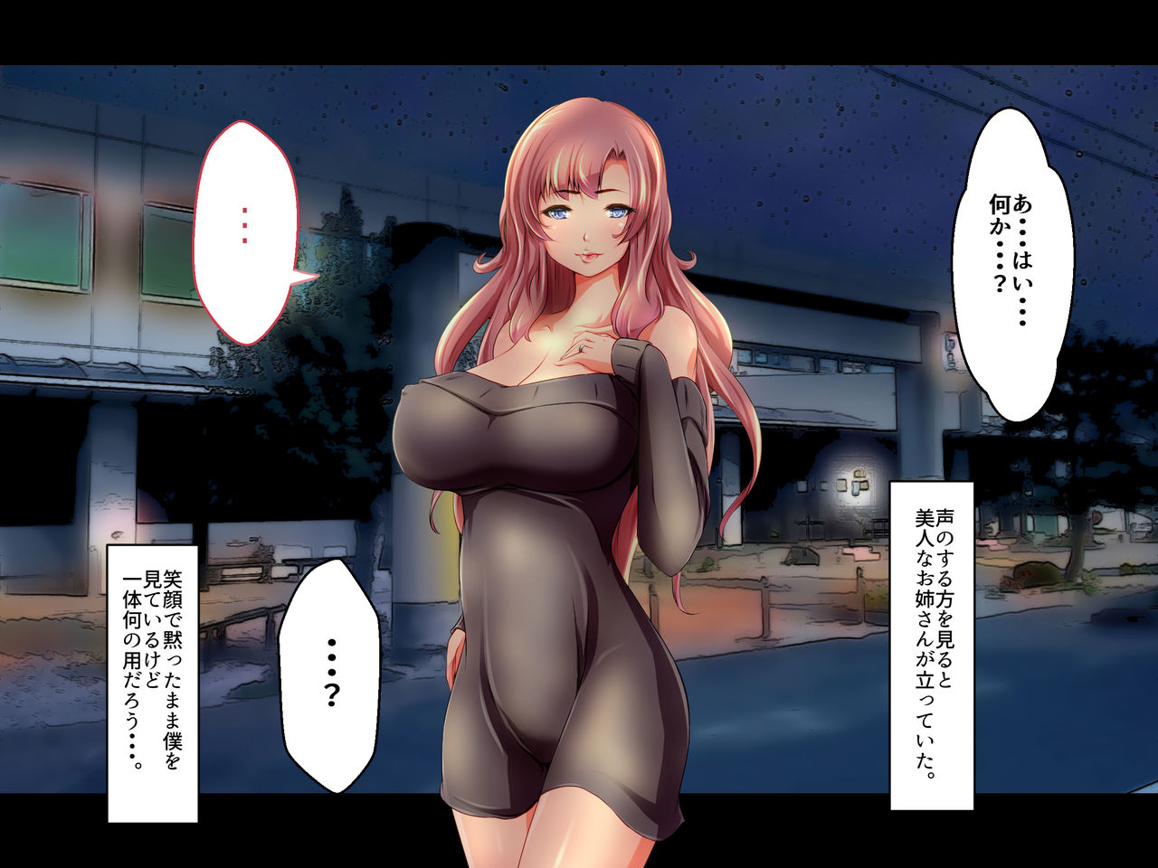 Tonari no Hitozuma no Seiyokushori o Shiteitakoro no Hanashi page 4 full