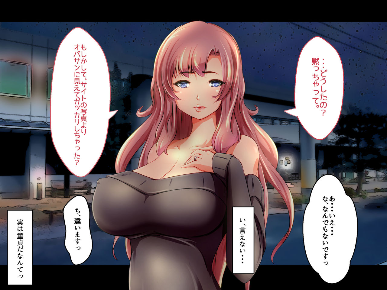 Tonari no Hitozuma no Seiyokushori o Shiteitakoro no Hanashi page 9 full