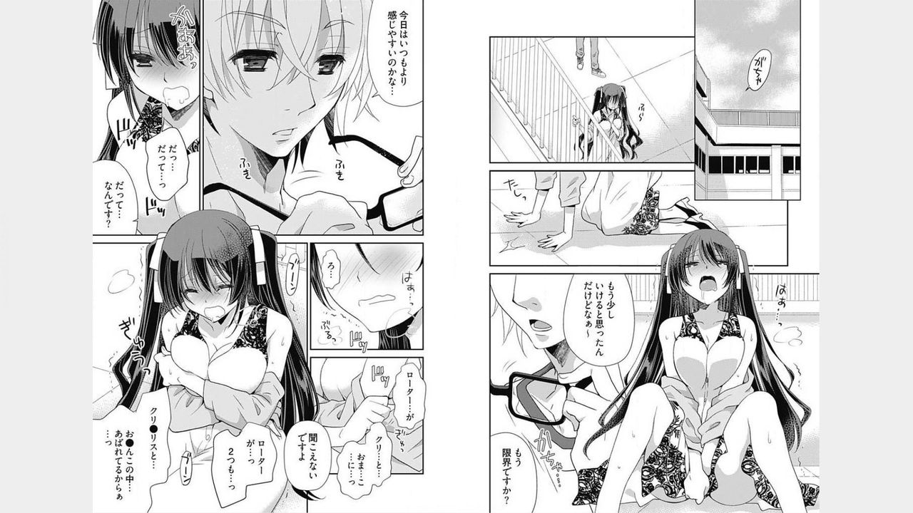 Do-S Geboku to Do-M Ojou-sama. Vol. 1 page 5 full