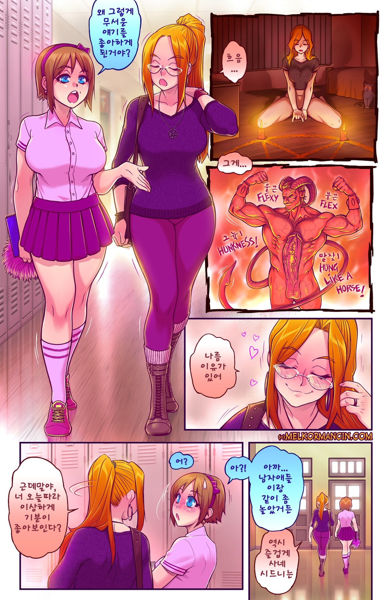 Chloe | 클로에 page 4 full