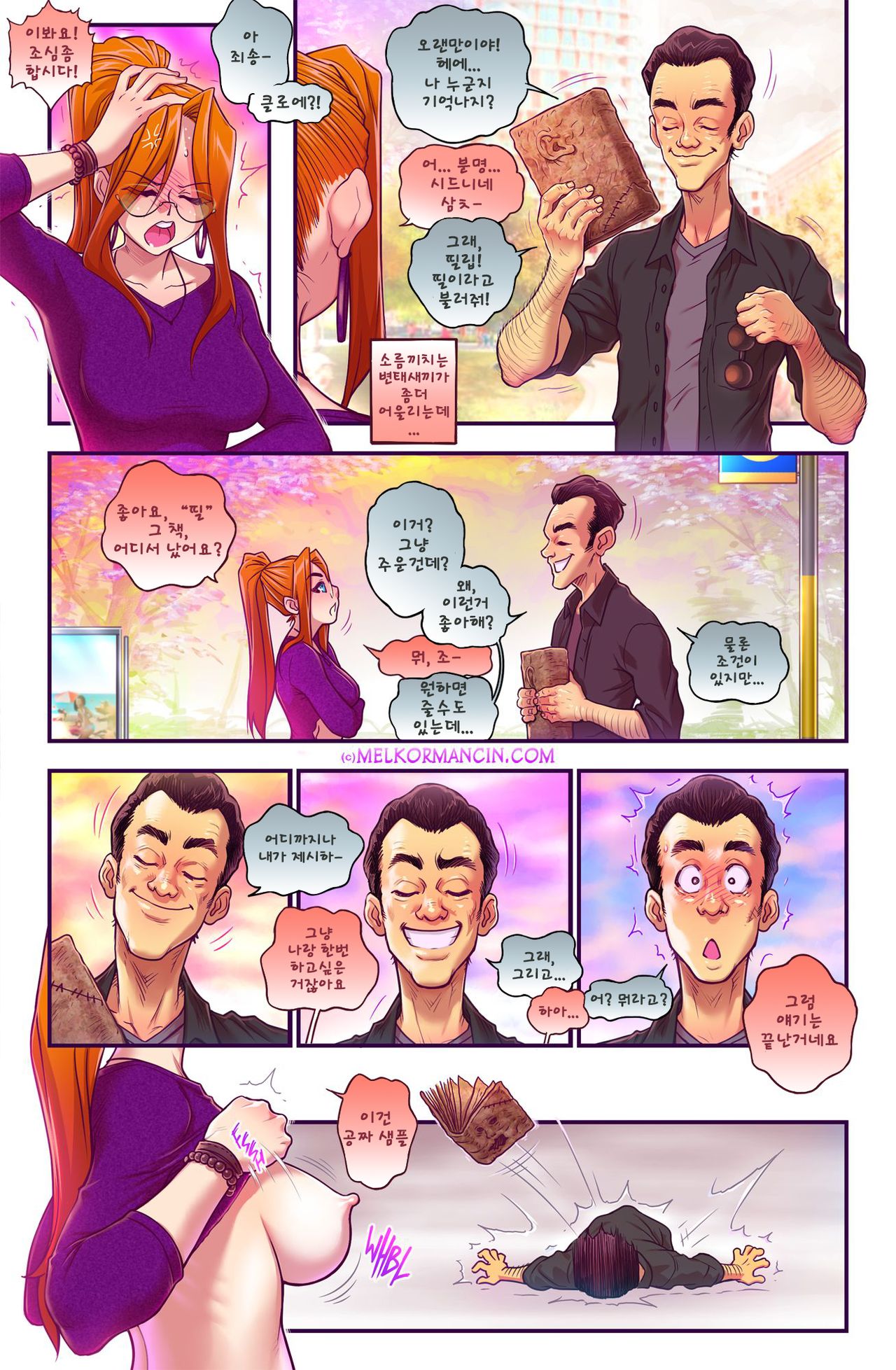 Chloe | 클로에 page 6 full
