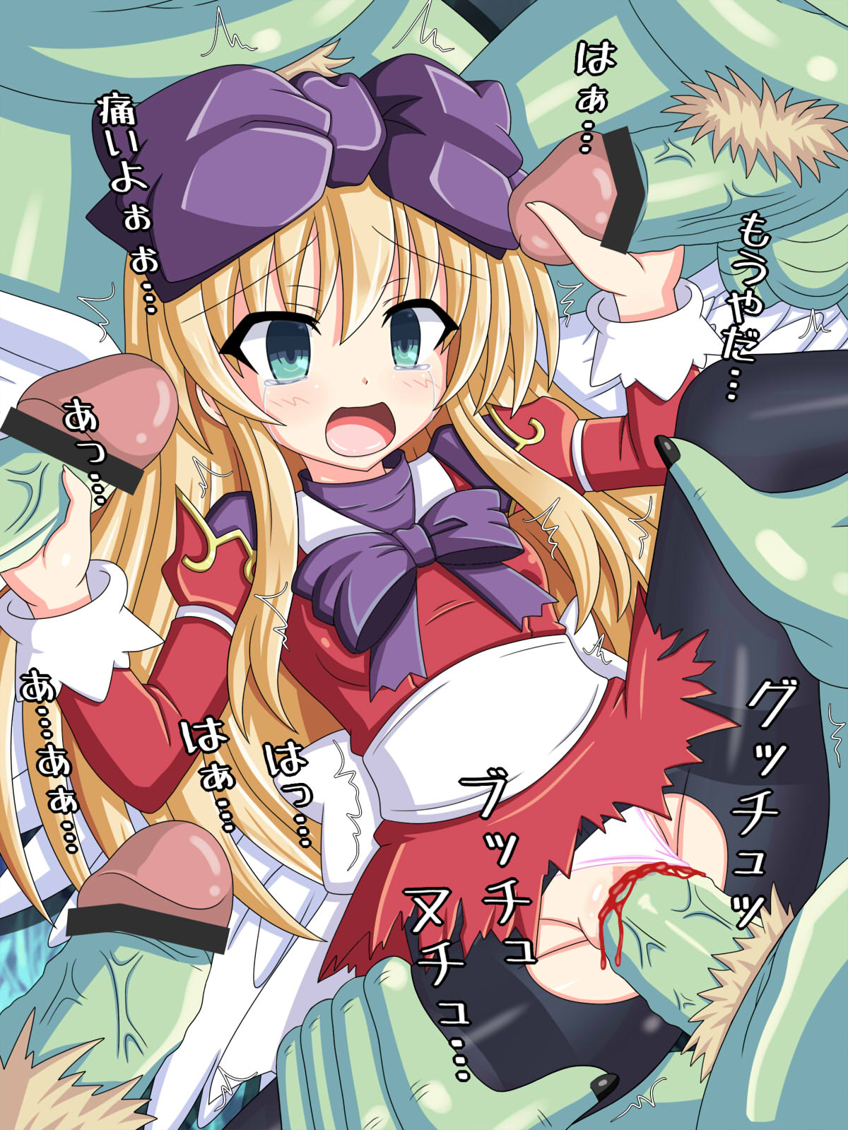 "Aigan Osanahime" Nemuri Hime Alma page 4 full