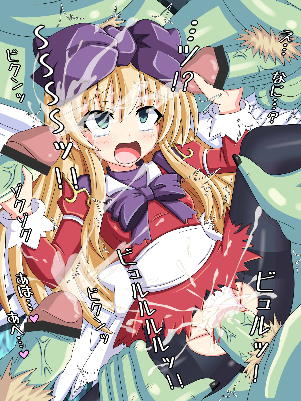 "Aigan Osanahime" Nemuri Hime Alma page 5 full