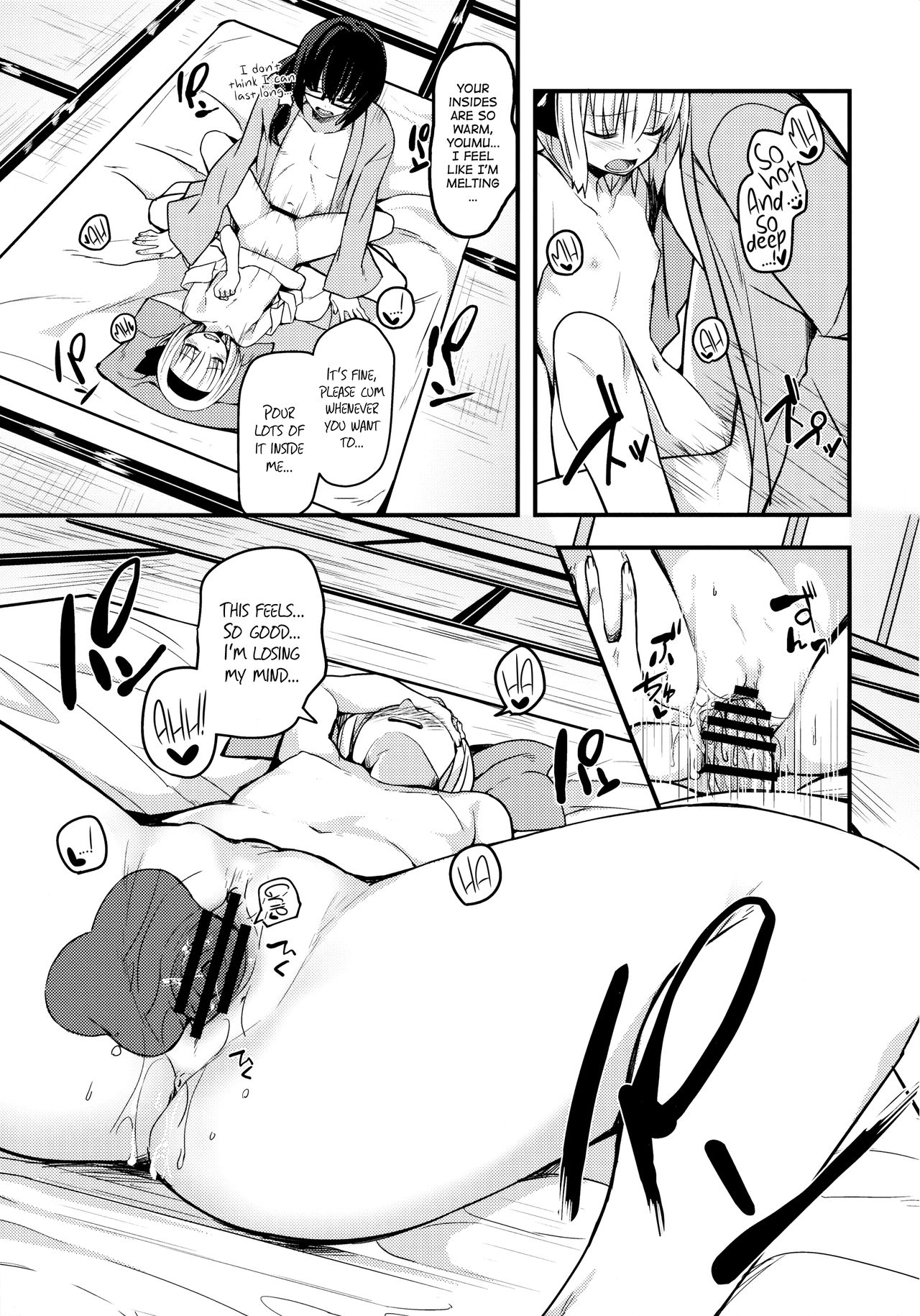 Hontou no Kimochi 2 ~Youmu days~ | True Feelings 2 ~Youmu Days~ page 10 full