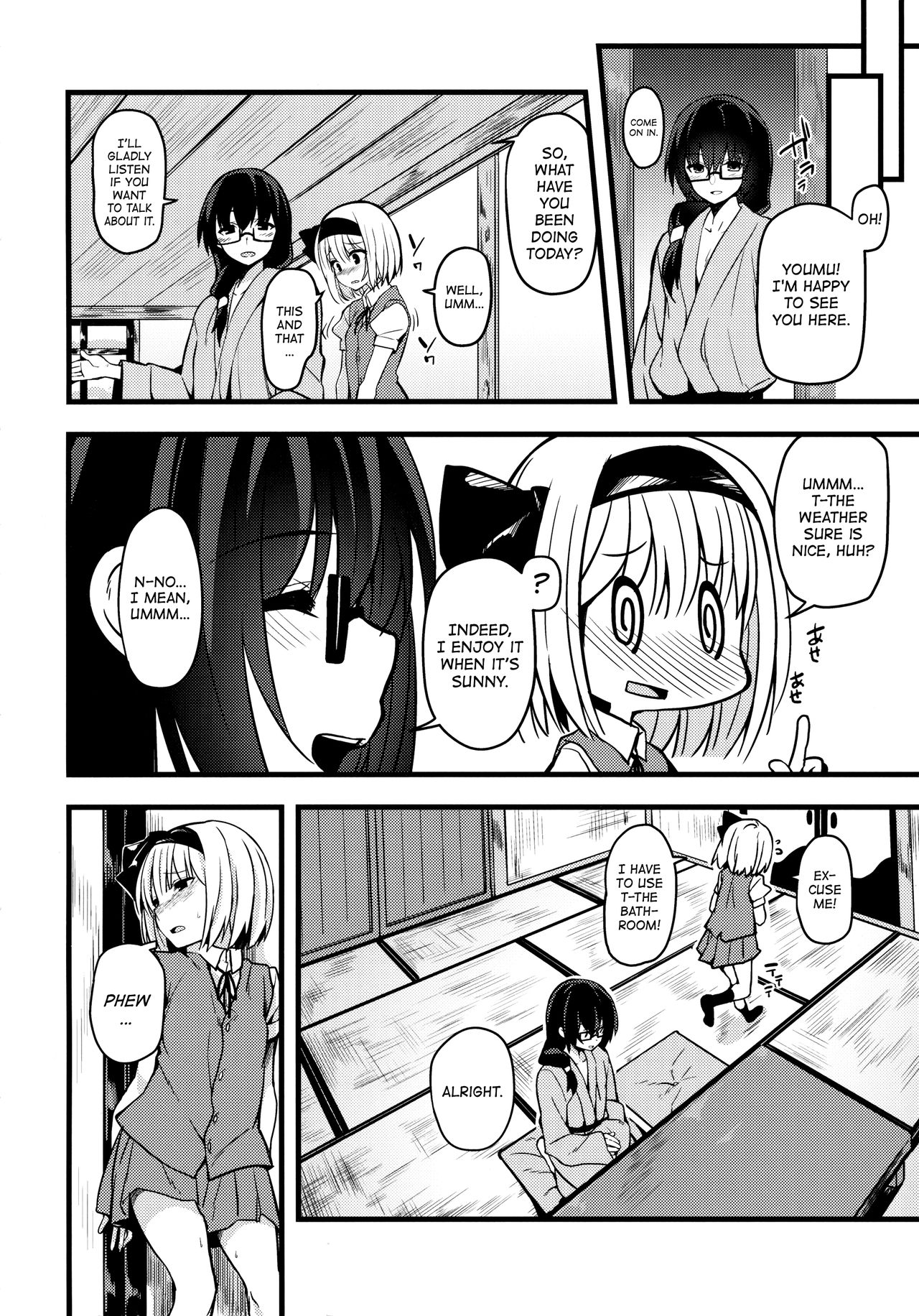 Hontou no Kimochi 2 ~Youmu days~ | True Feelings 2 ~Youmu Days~ page 5 full