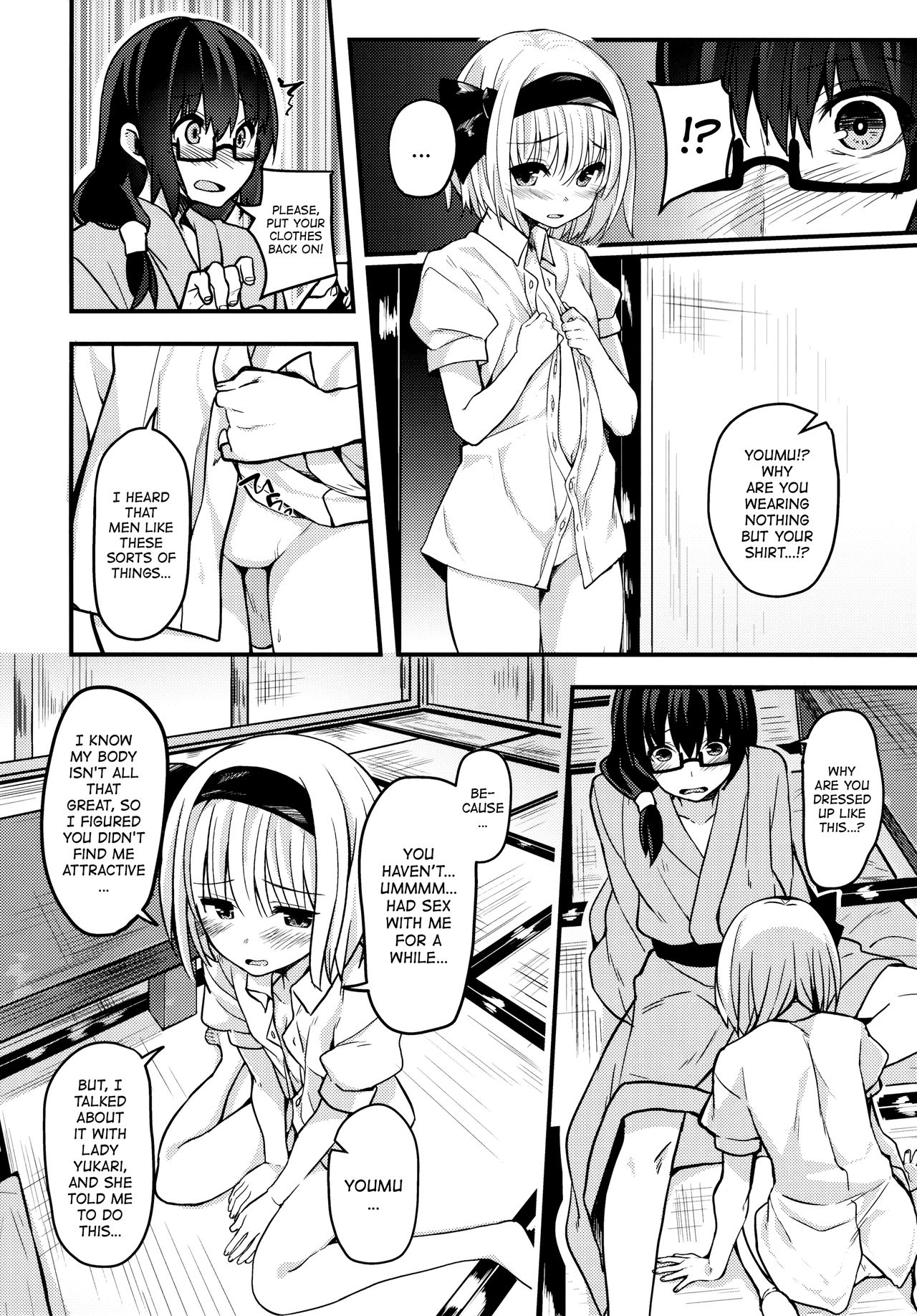 Hontou no Kimochi 2 ~Youmu days~ | True Feelings 2 ~Youmu Days~ page 7 full