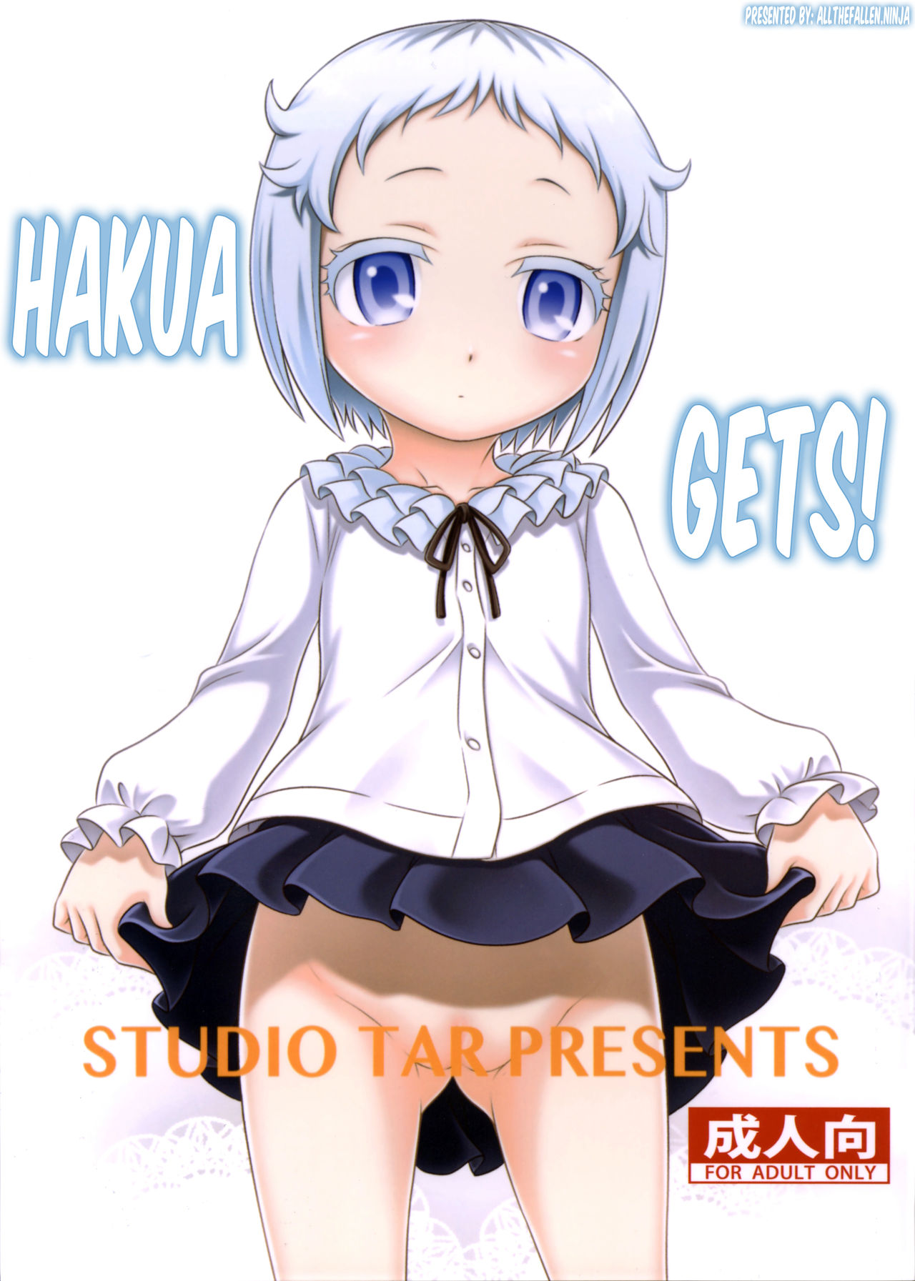 Hakua Gets!! page 1 full