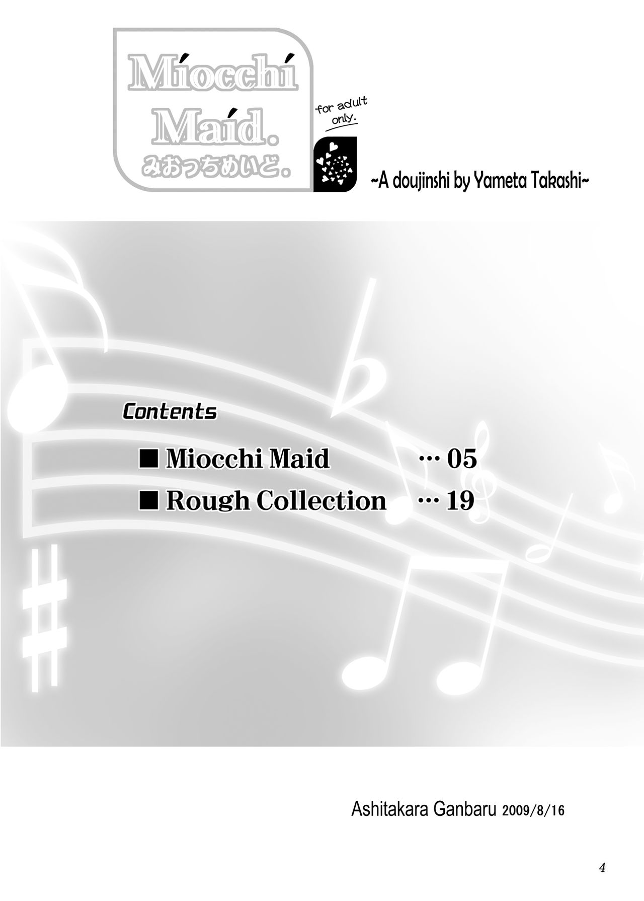 Miocchi Maid. page 4 full