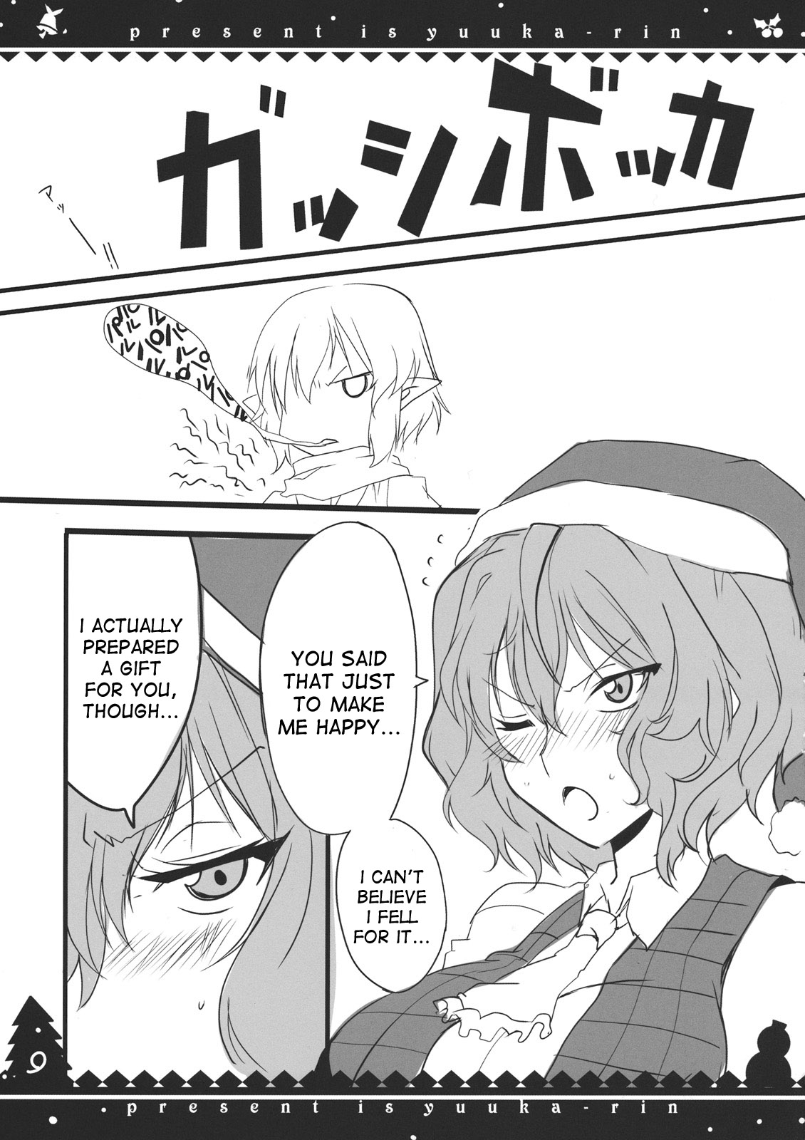 Present wa Yuukarin page 9 full