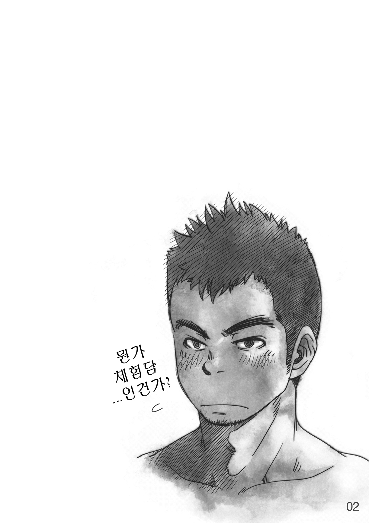 OMNIBUS R18+ page 4 full