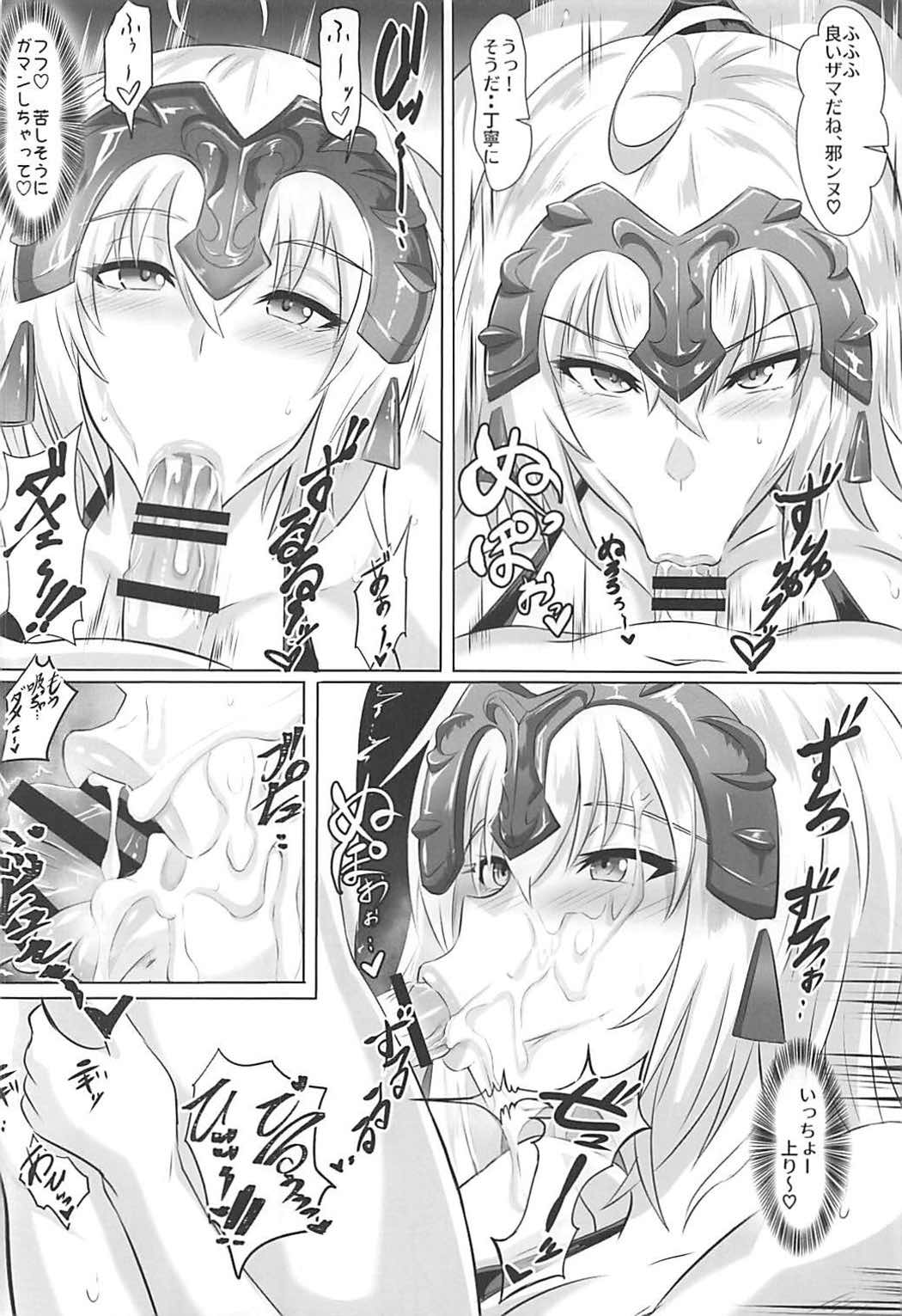 Gehenna 7 page 8 full