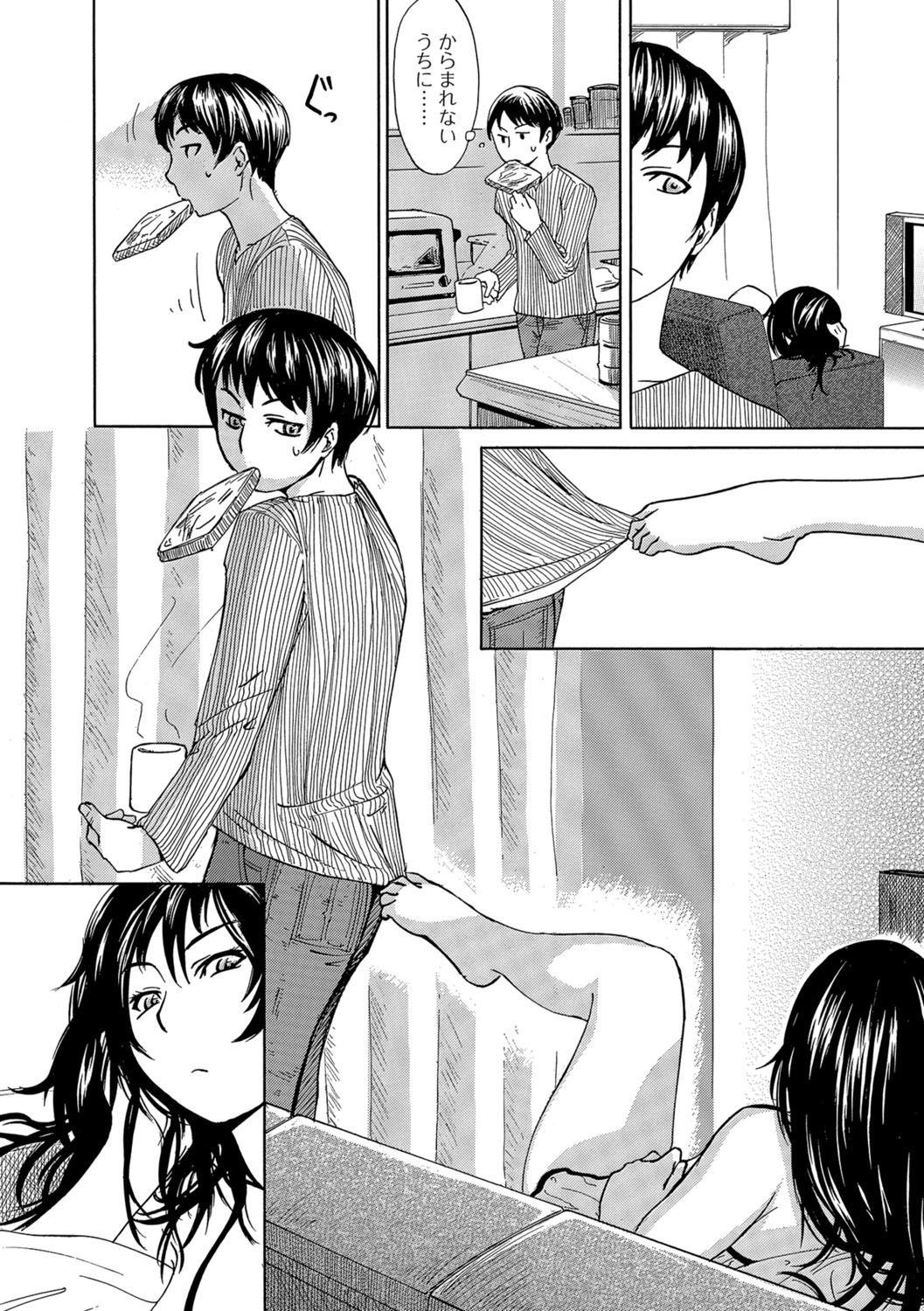 Okinimesu Mama page 2 full