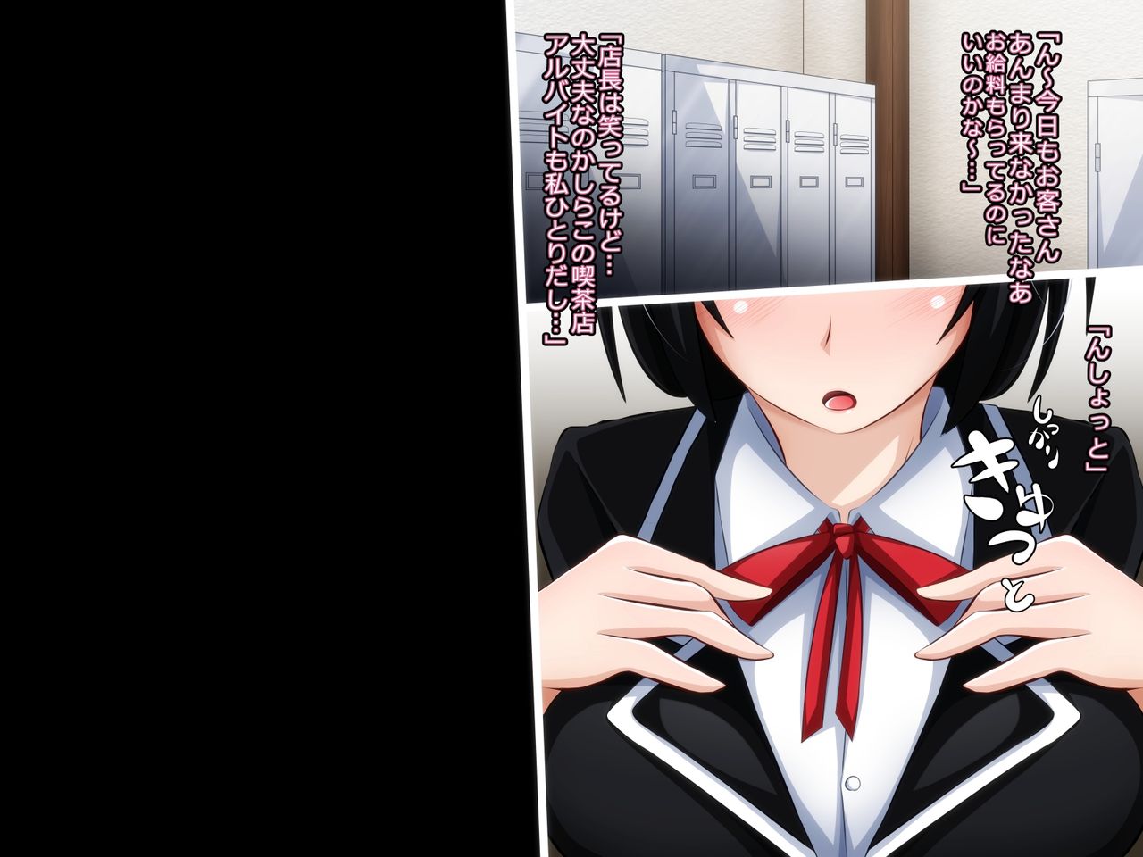 Kare ni Naisho no Saimin Bitch Part 1 page 10 full