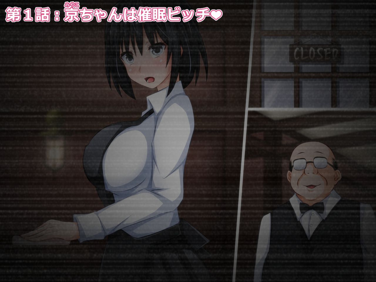 Kare ni Naisho no Saimin Bitch Part 1 page 6 full