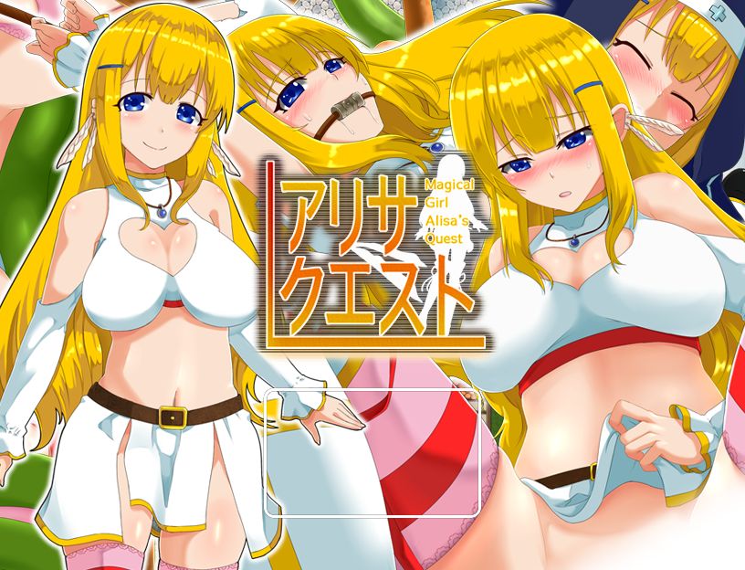 Alisa Quest Chijoku ni Nuretemo Ganbarimasu page 2 full