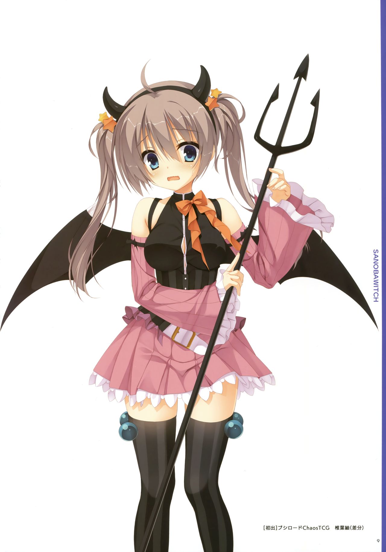 YUBESHI 2 page 10 full