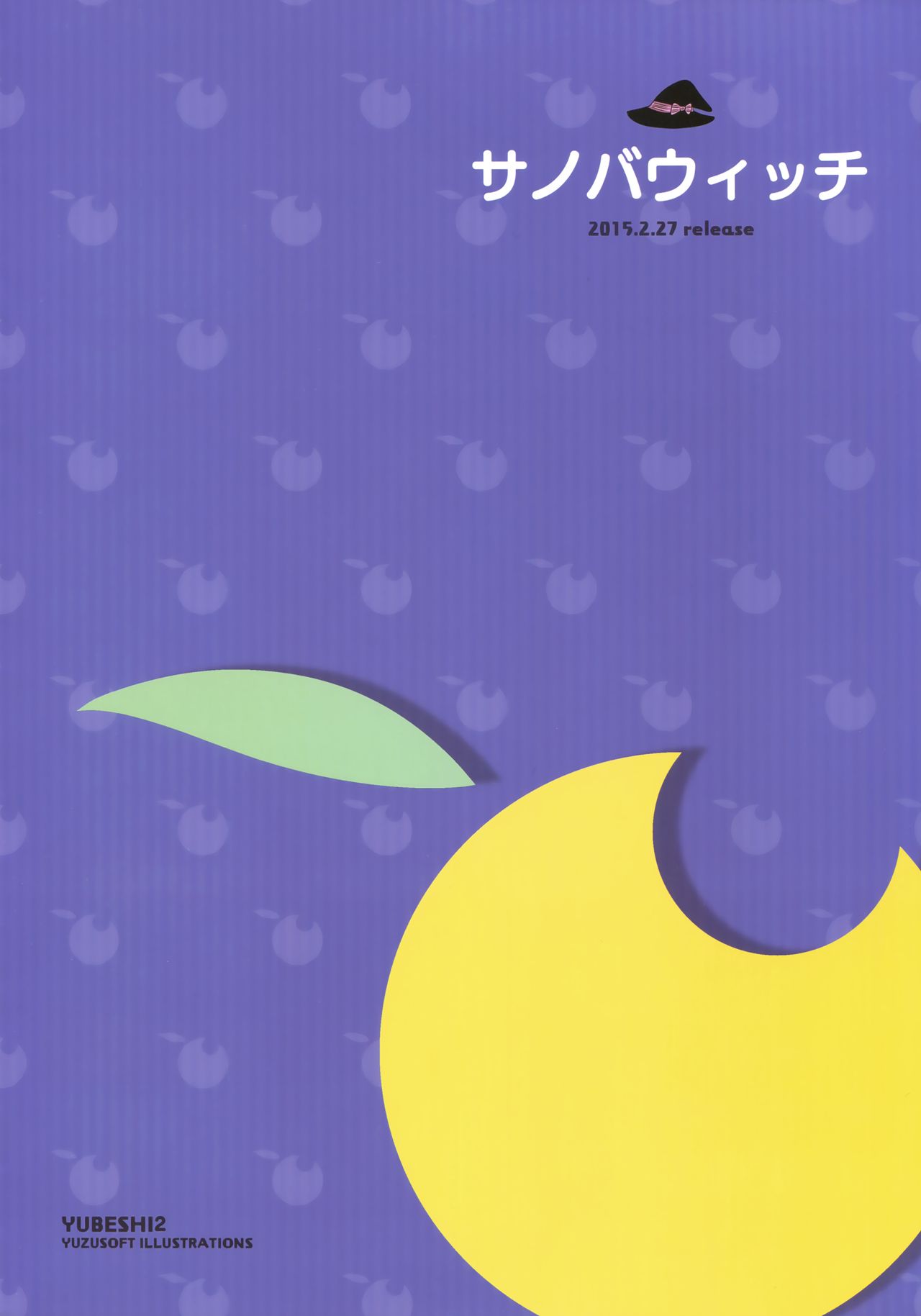 YUBESHI 2 page 4 full