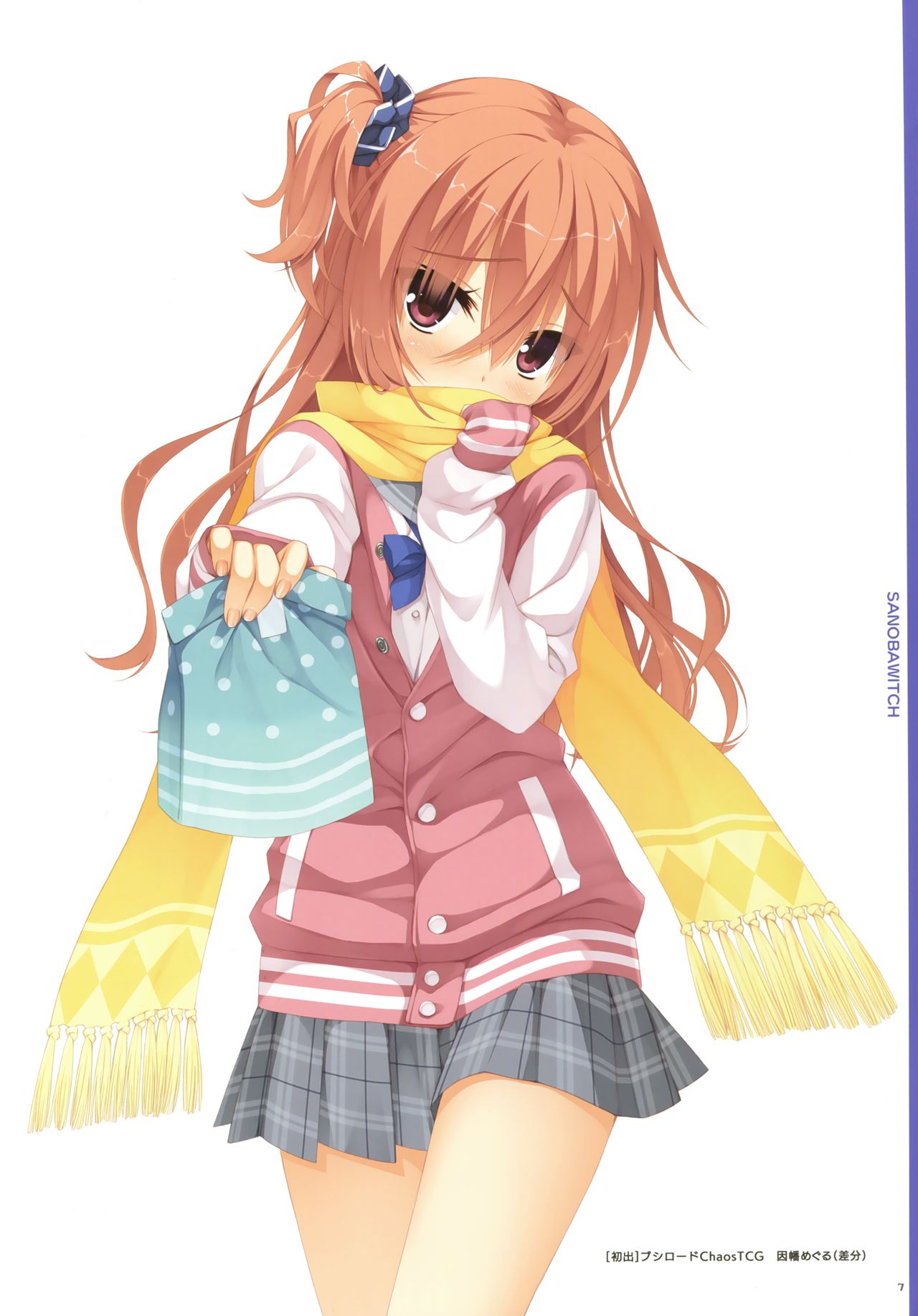 YUBESHI 2 page 8 full