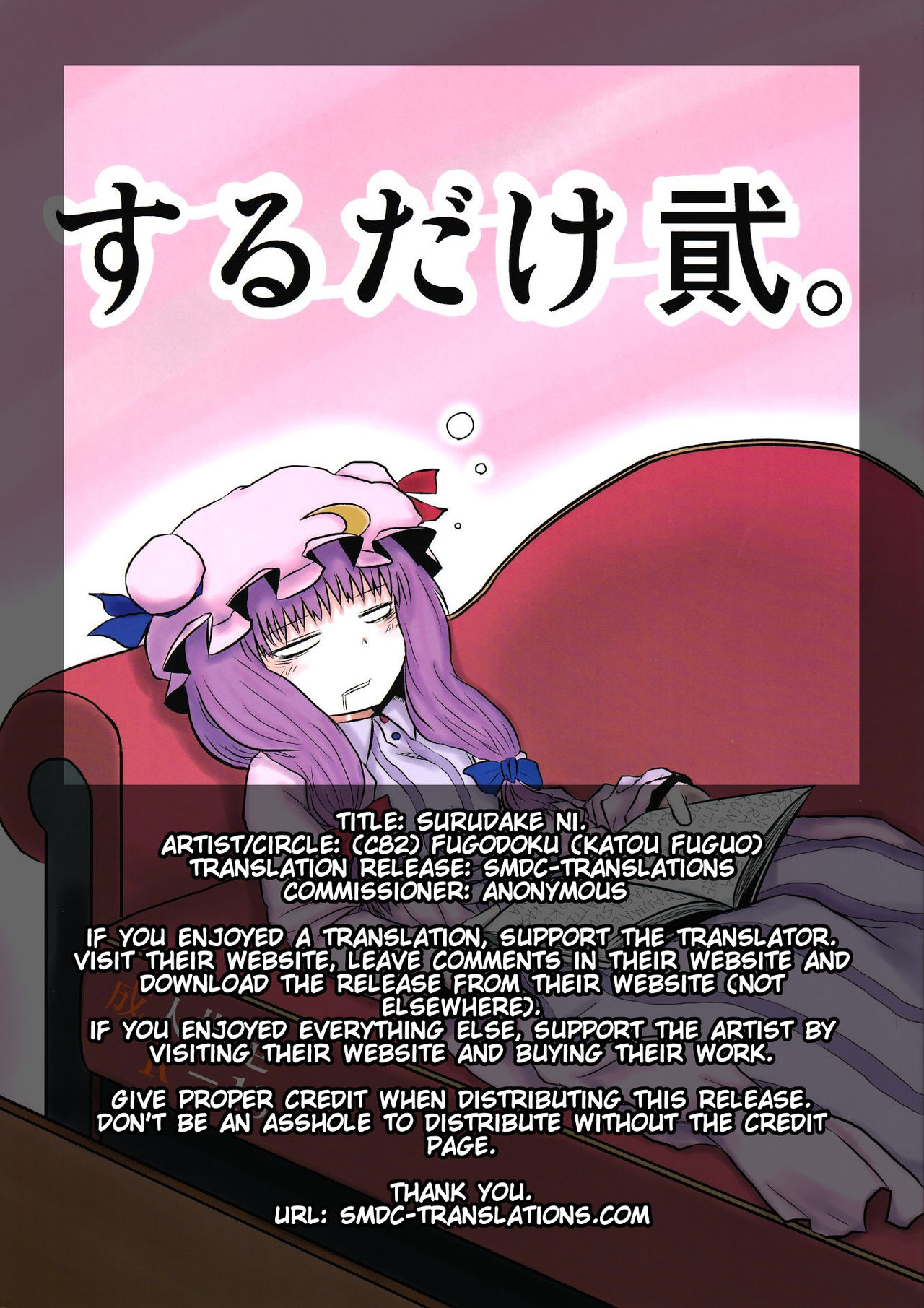 SURUDAKE Ni. page 2 full