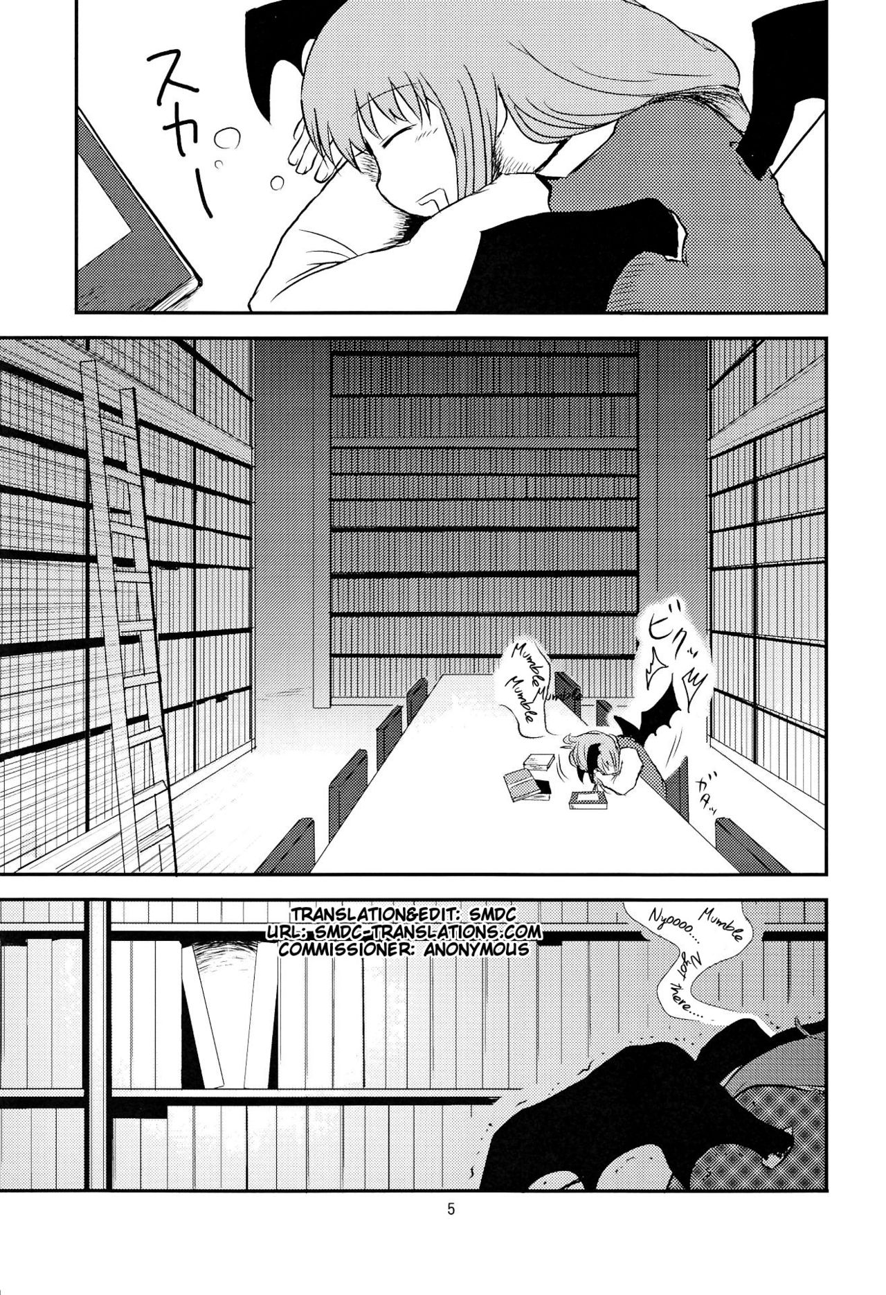 SURUDAKE Ni. page 5 full
