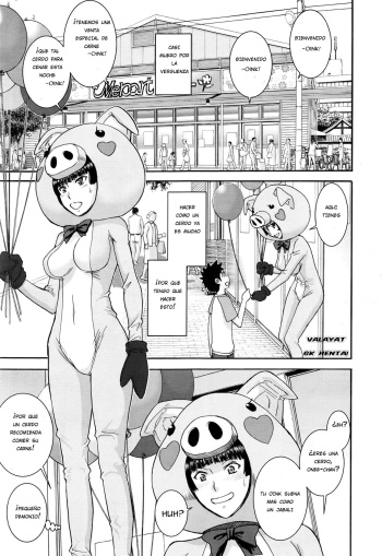 Buta Musume no Oshigoto cover