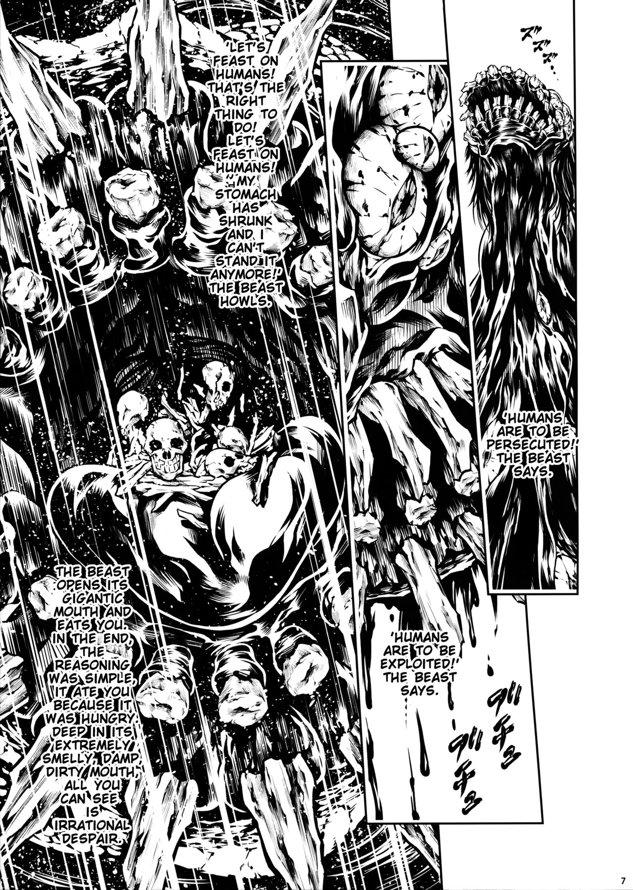 JIgoku Kan page 8 full