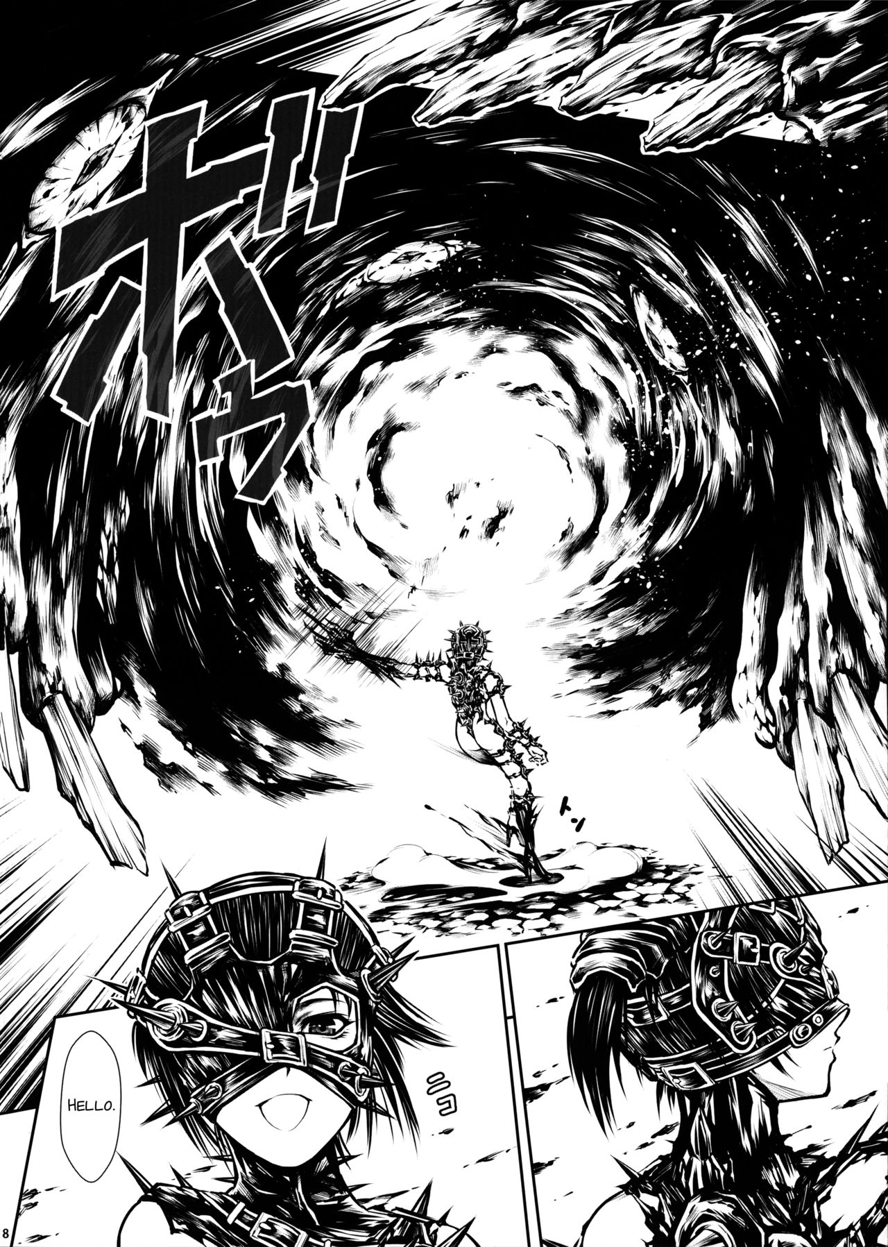 JIgoku Kan page 9 full