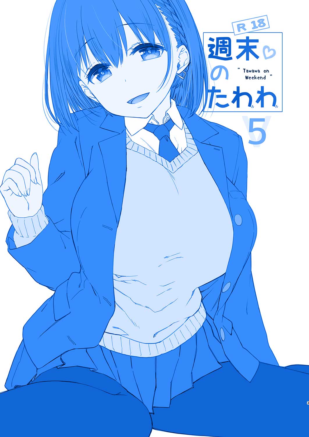 Shuumatsu no Tawawa 5 | 주말의 타와와 5 page 3 full