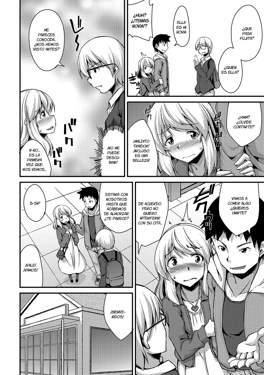 Boku ga Onnanoko ni Natta Hi page 4 full
