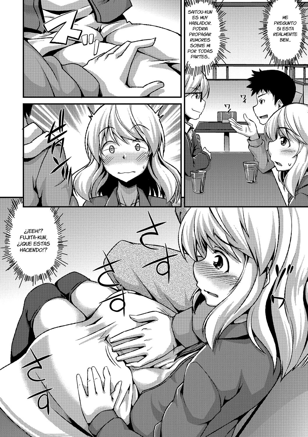 Boku ga Onnanoko ni Natta Hi page 6 full