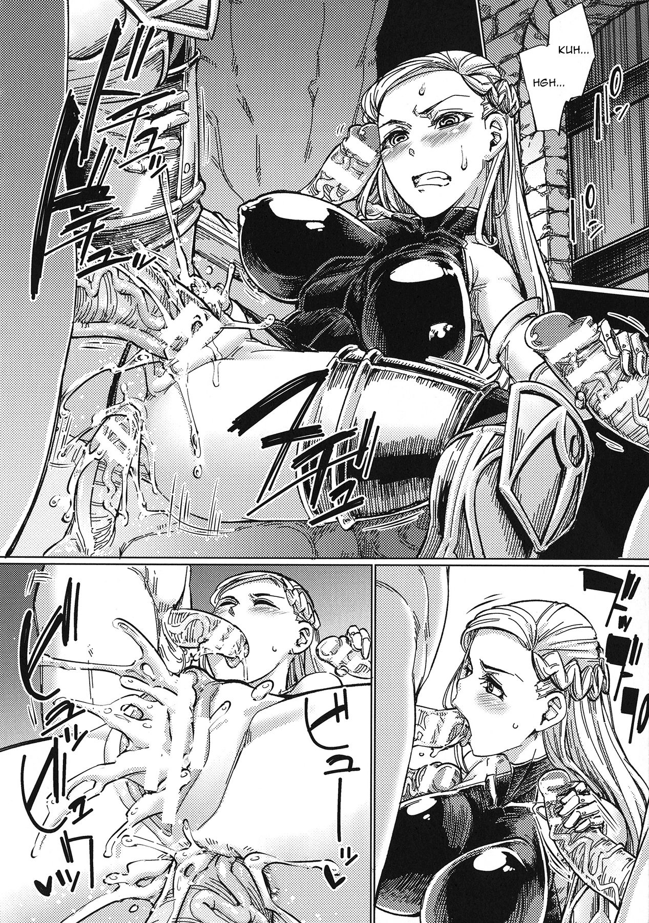 Souki no Saya | The Princess's Sheath page 2 full