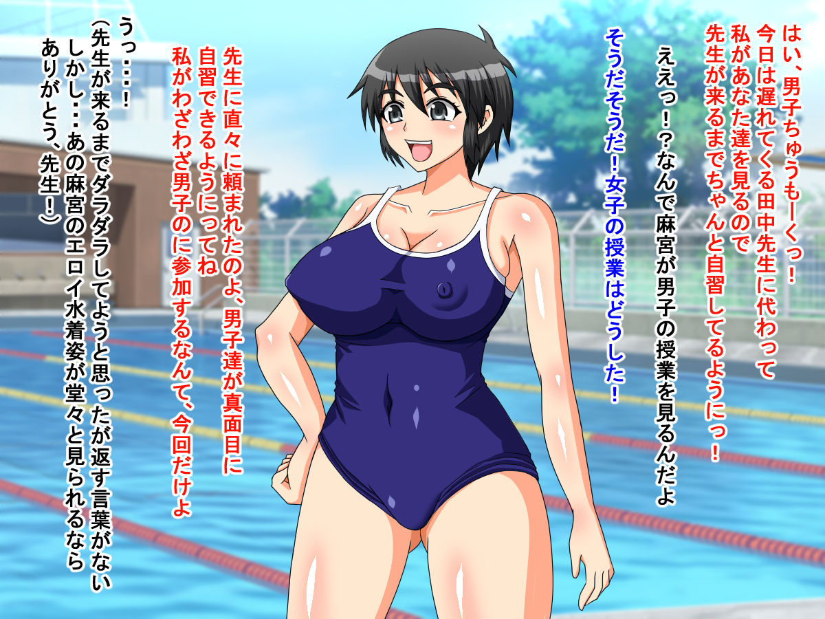 Saimin SEX Life ~Saiminjutsu de Josei ni Seiteki Itazura shite Jinsei Houkai sasete miru~ page 6 full