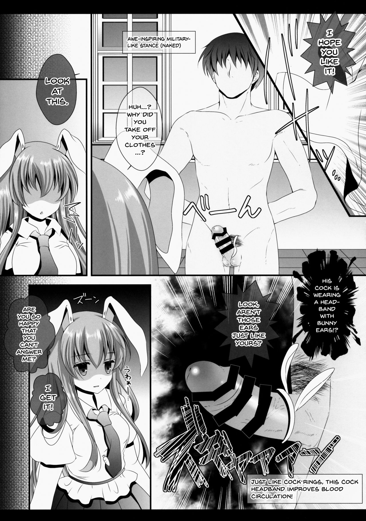 Ore no Kawaii Udonge ga Jiki Fukkatsu to Kiite XXX ga Tomaranai page 6 full