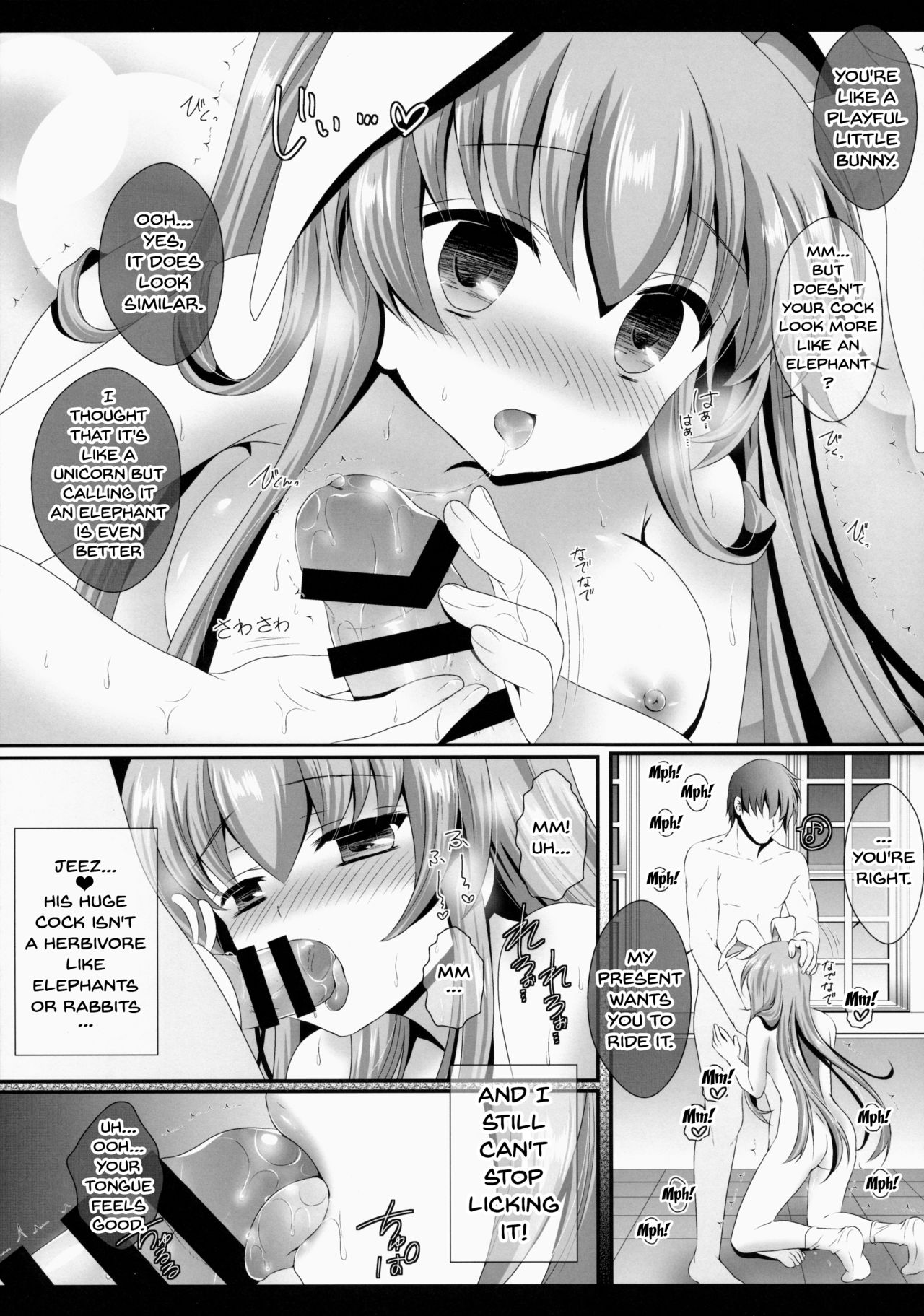 Ore no Kawaii Udonge ga Jiki Fukkatsu to Kiite XXX ga Tomaranai page 8 full