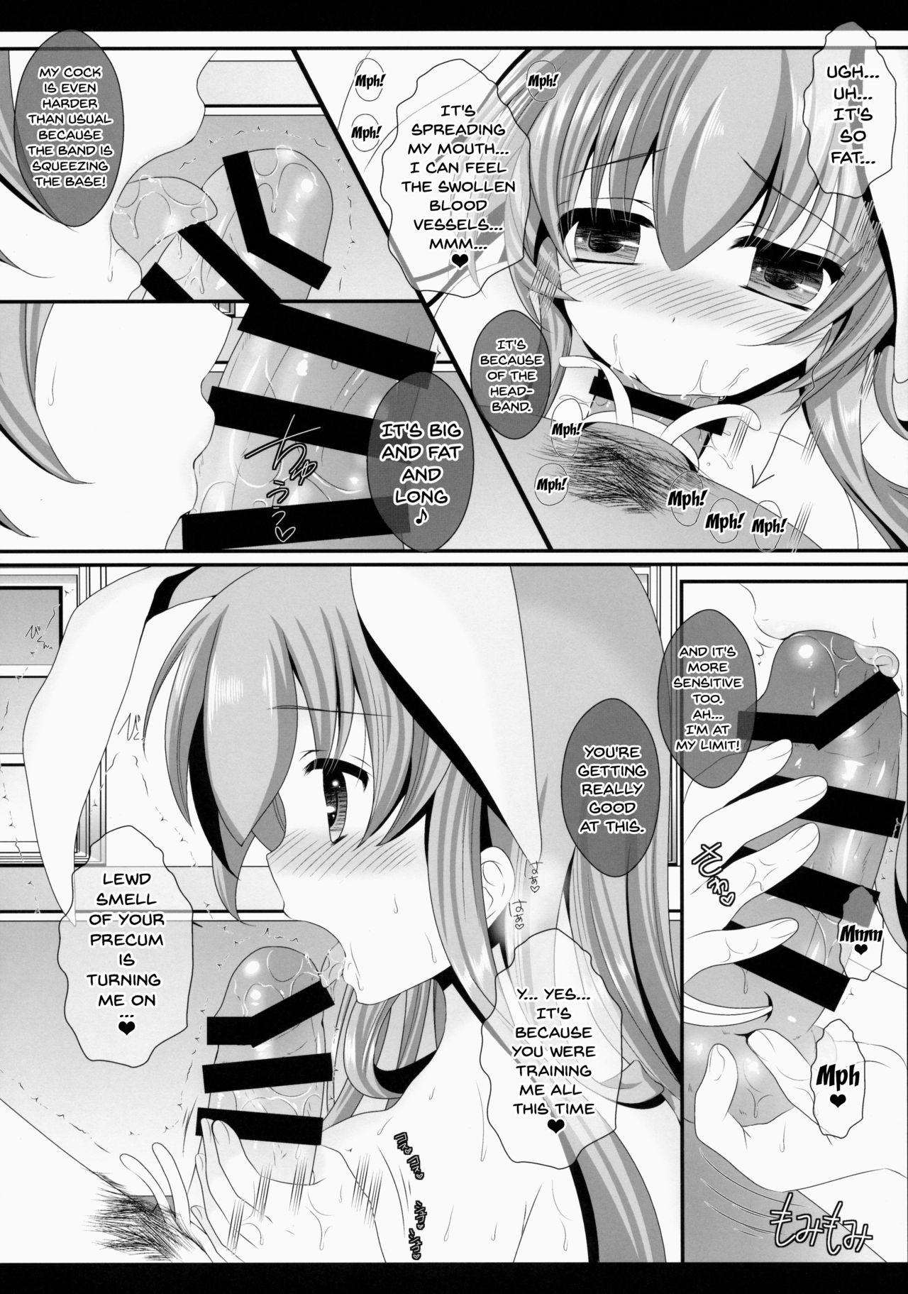 Ore no Kawaii Udonge ga Jiki Fukkatsu to Kiite XXX ga Tomaranai page 9 full
