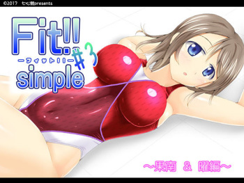 Fit!! simple #3 cover